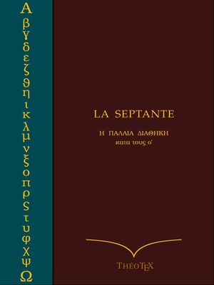 cover image of La Septante Grec-Français